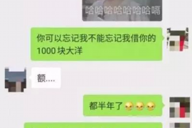 顺德专业讨债公司，追讨消失的老赖