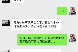 顺德如果欠债的人消失了怎么查找，专业讨债公司的找人方法